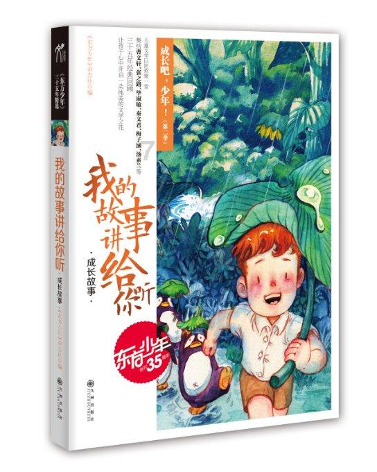金沙9570(集团)股份有限公司
